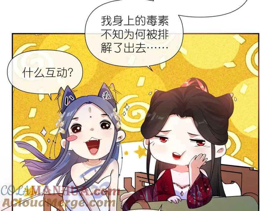 06 天香道花12