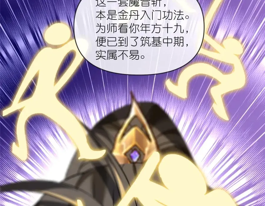21 危机逼近67