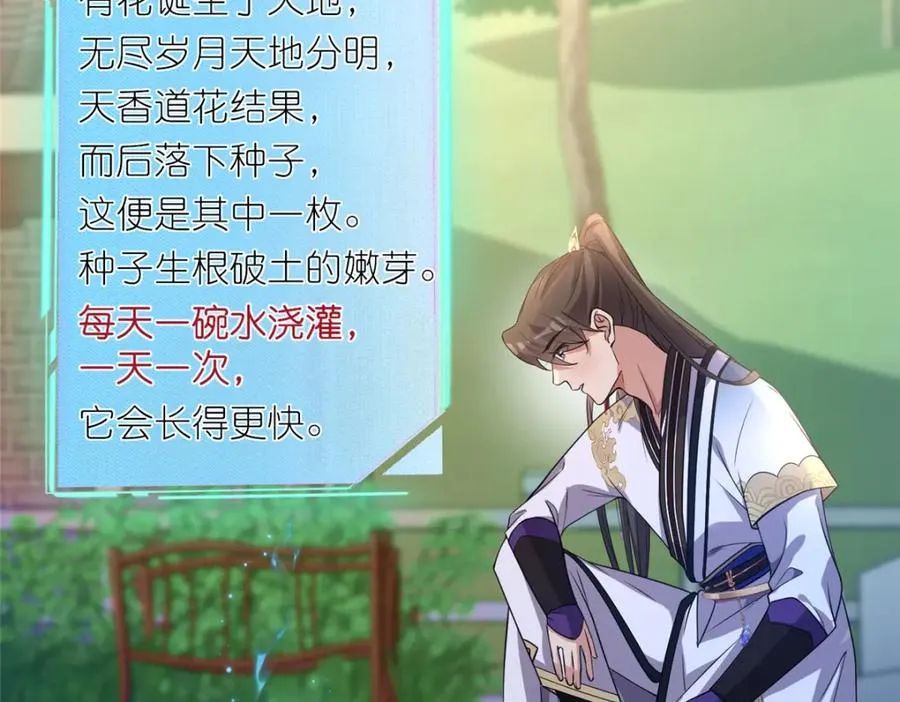 07 扮猪吃老虎22