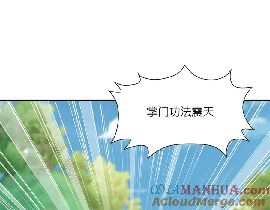 22 掌门出关96