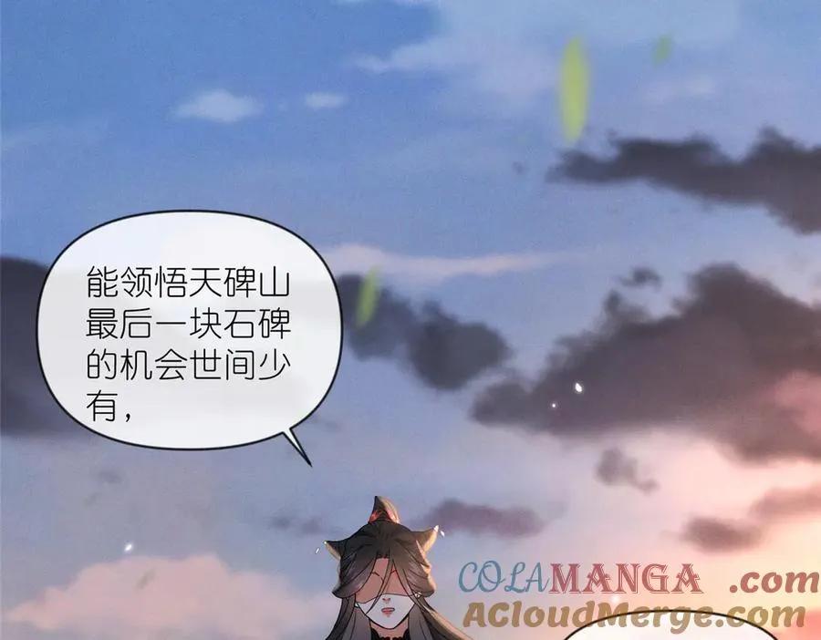 53 顿悟48