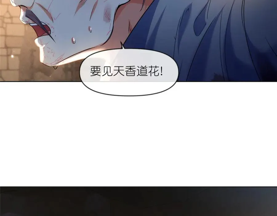 40 尸心56