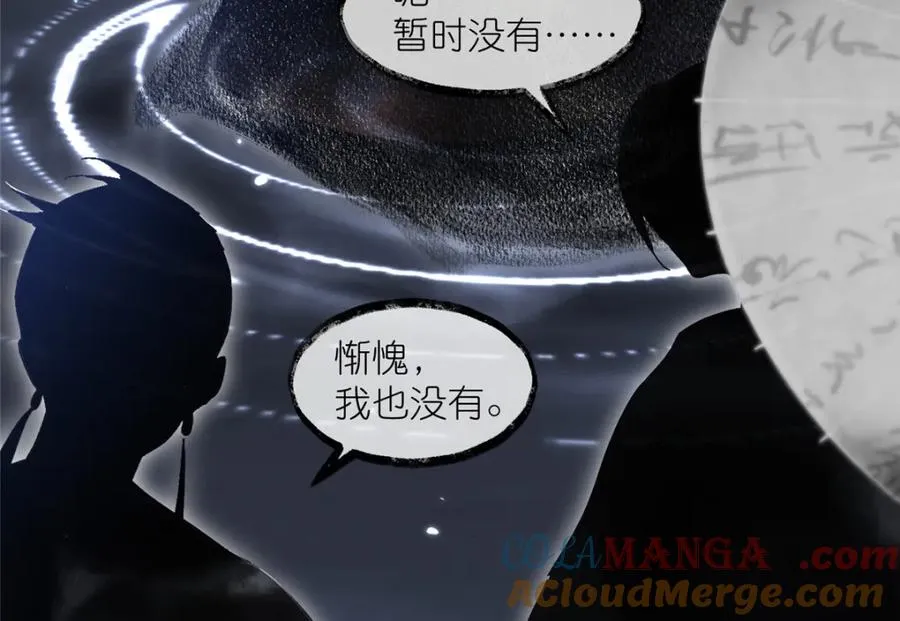 41 尸花54