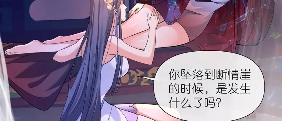 06 天香道花8