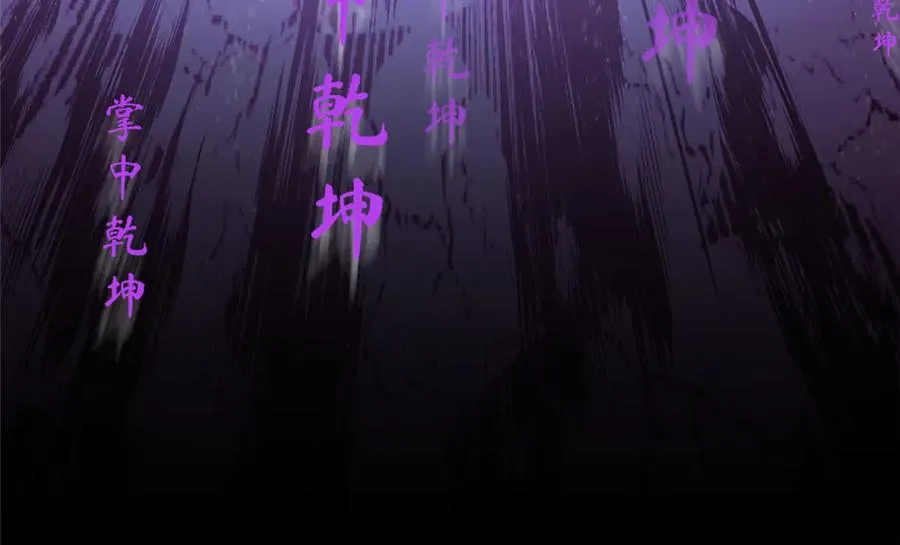59 无限封印121