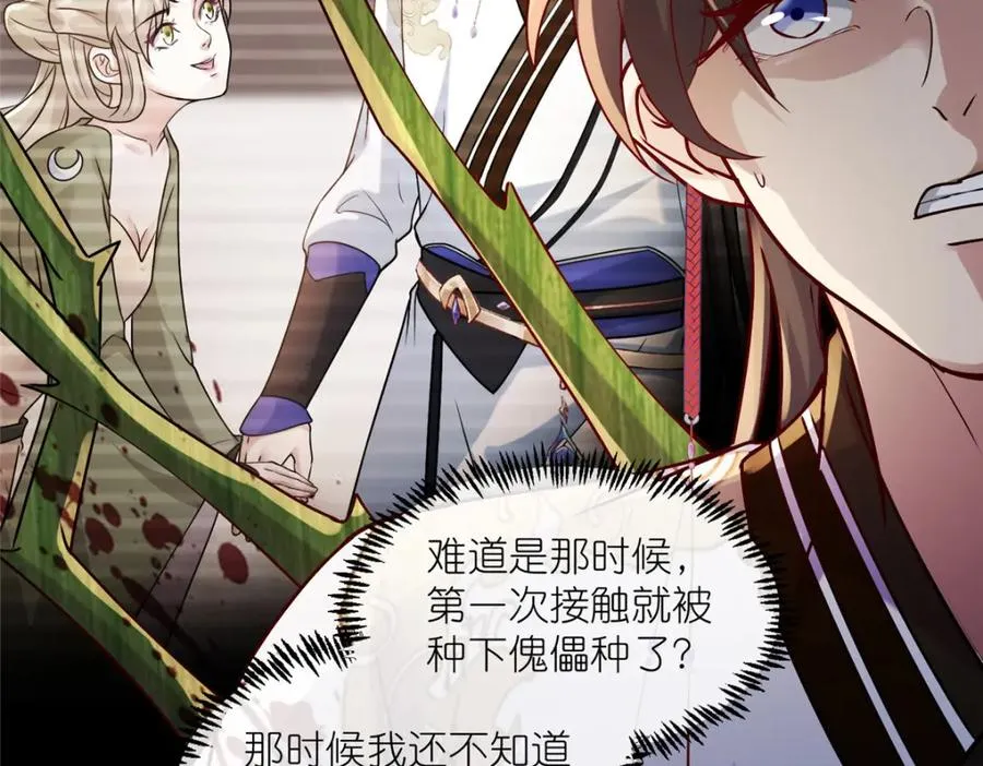 18 绝命金丹58