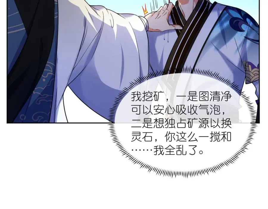 43 无法鉴定的强者37