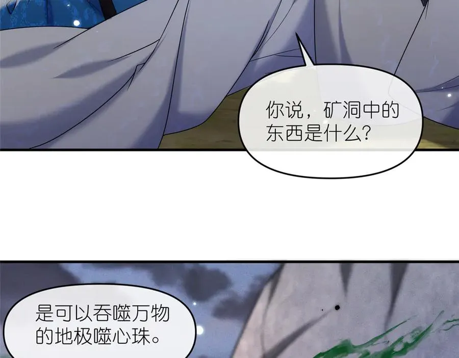 48 封印解除49
