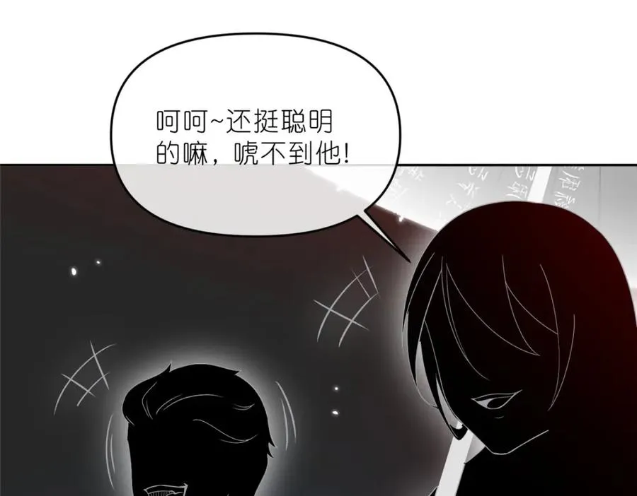 30 神识世界99