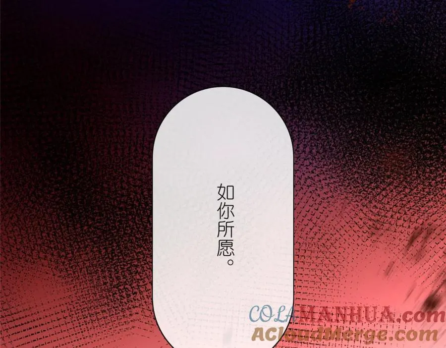 24 破狼116