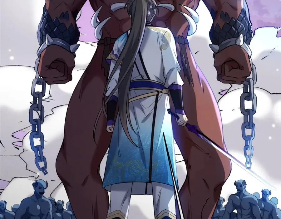 32 魔人之王102