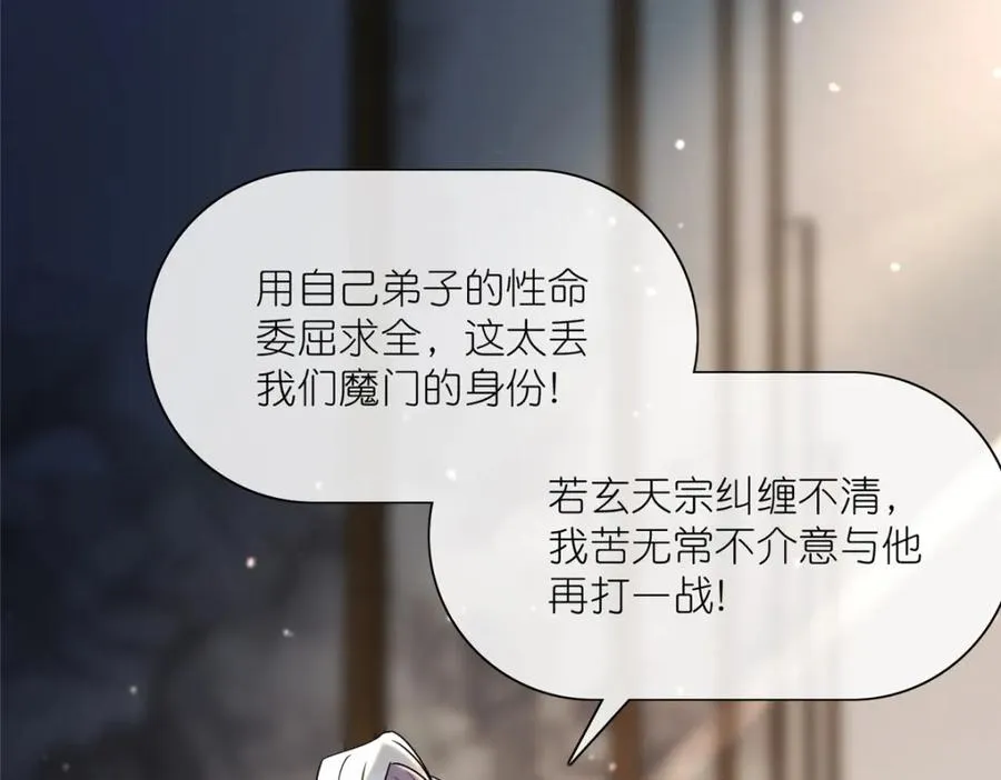 20 九天玄甲117