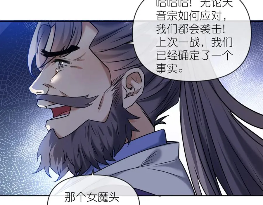 21 危机逼近93
