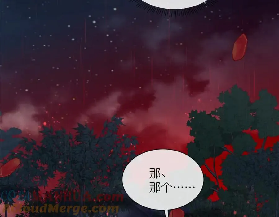01 被女魔头推倒88