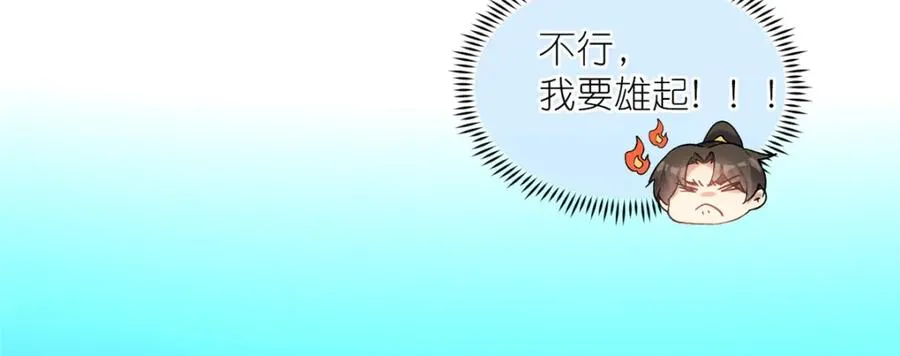 07 扮猪吃老虎62