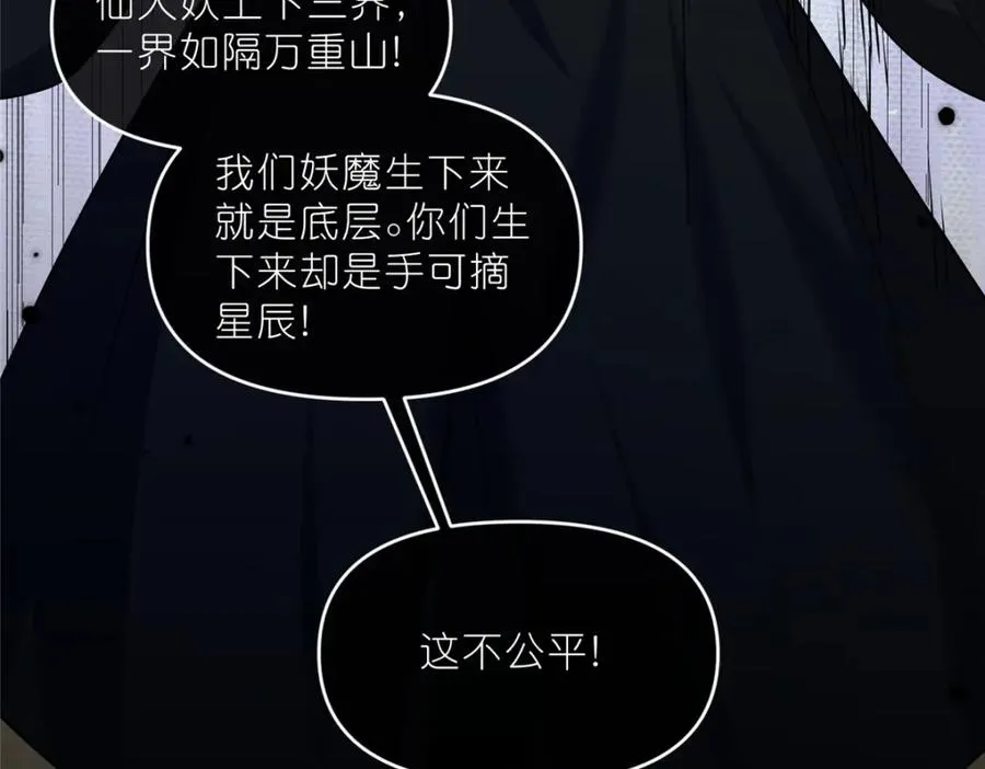 32 魔人之王63