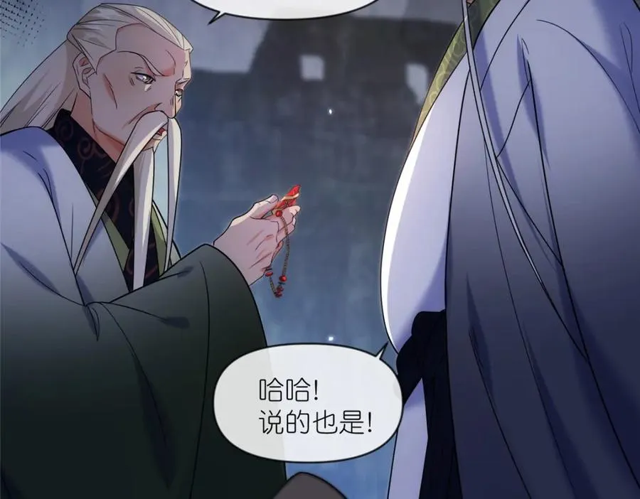 35 锁灵爪99
