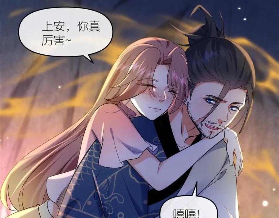 48 封印解除69