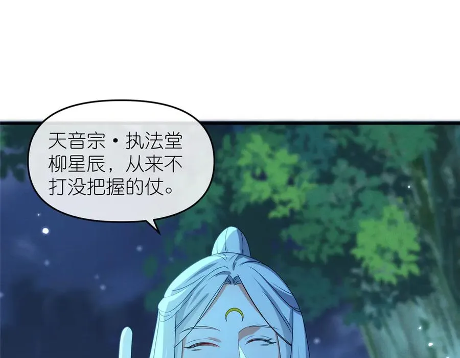 56 师妹脾气真大46