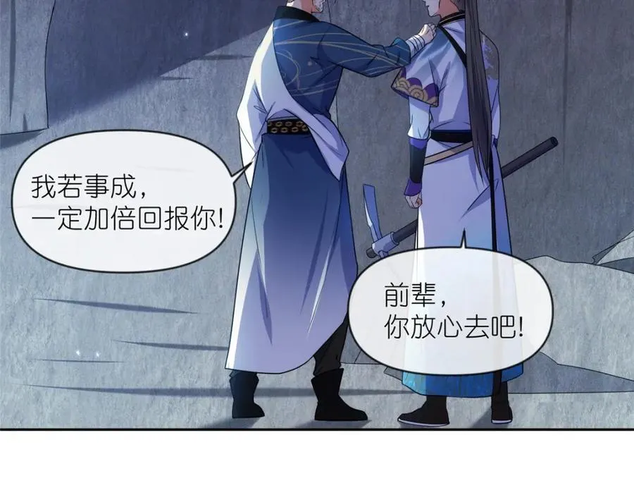 45 天碑山94