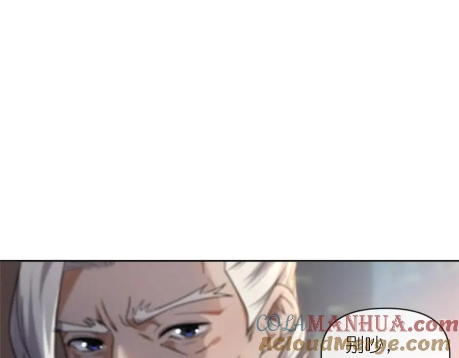 21 危机逼近64
