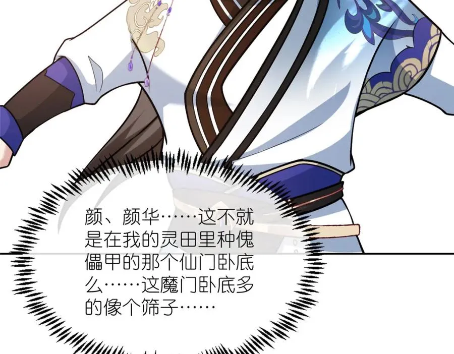 16 无天塔45
