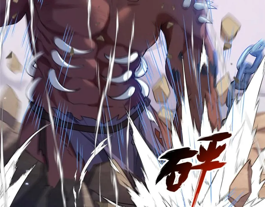 32 魔人之王94