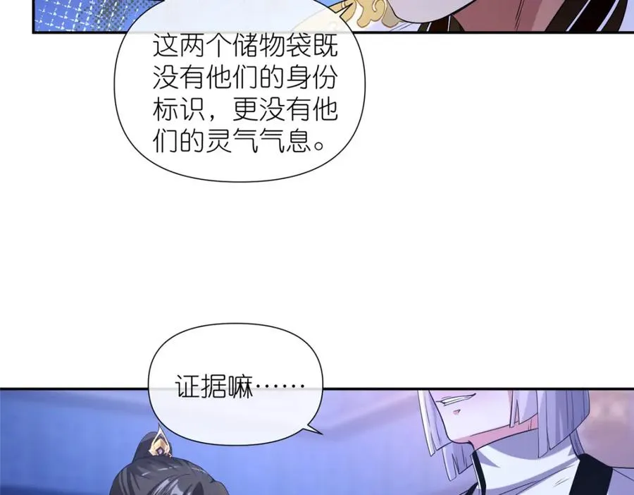 08 我来收债58