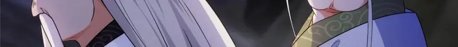 31 魔界再临83