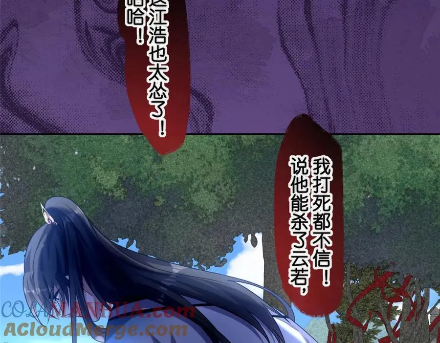 07 扮猪吃老虎69