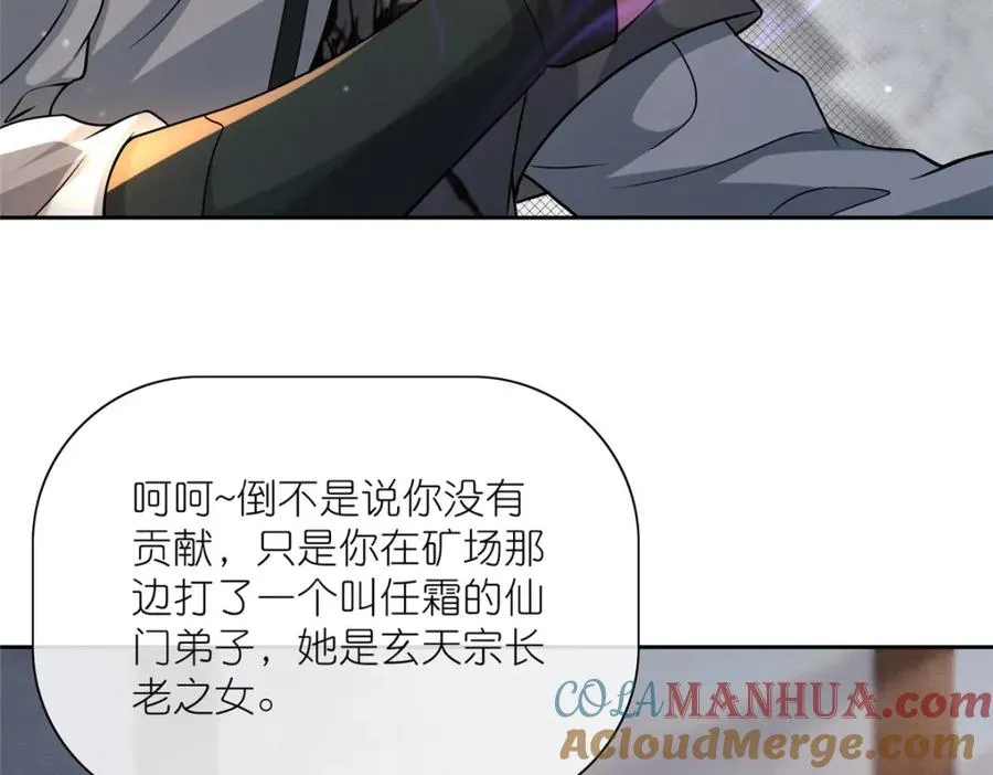 20 九天玄甲92