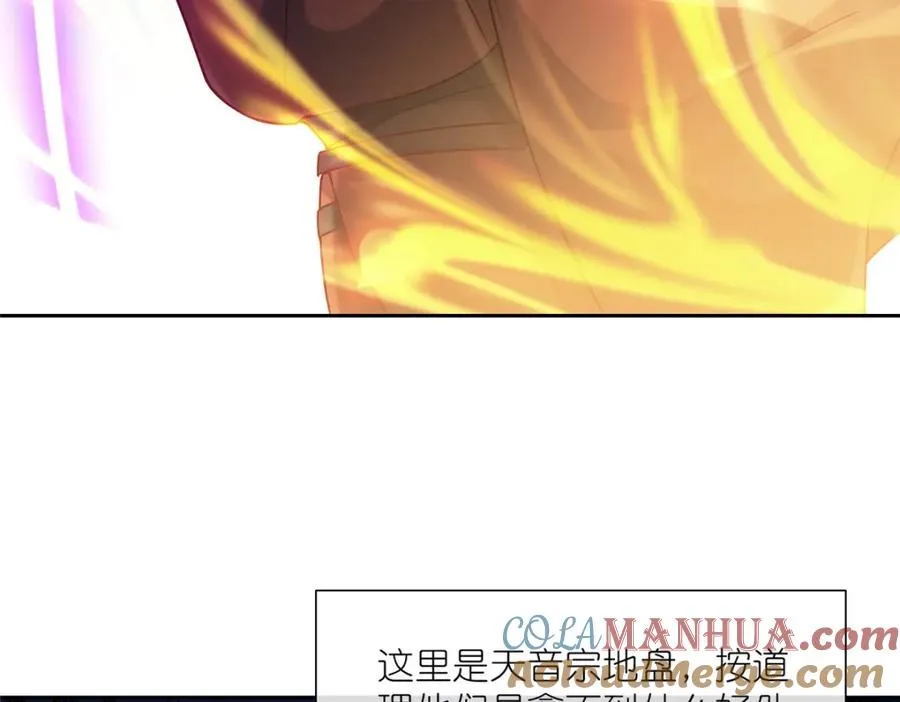 16 无天塔12