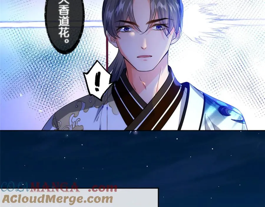 31 魔界再临28