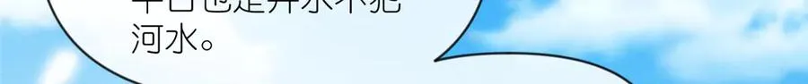 57 单刀赴会39