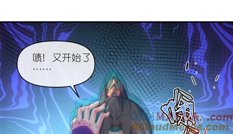 60 阴阳相交51