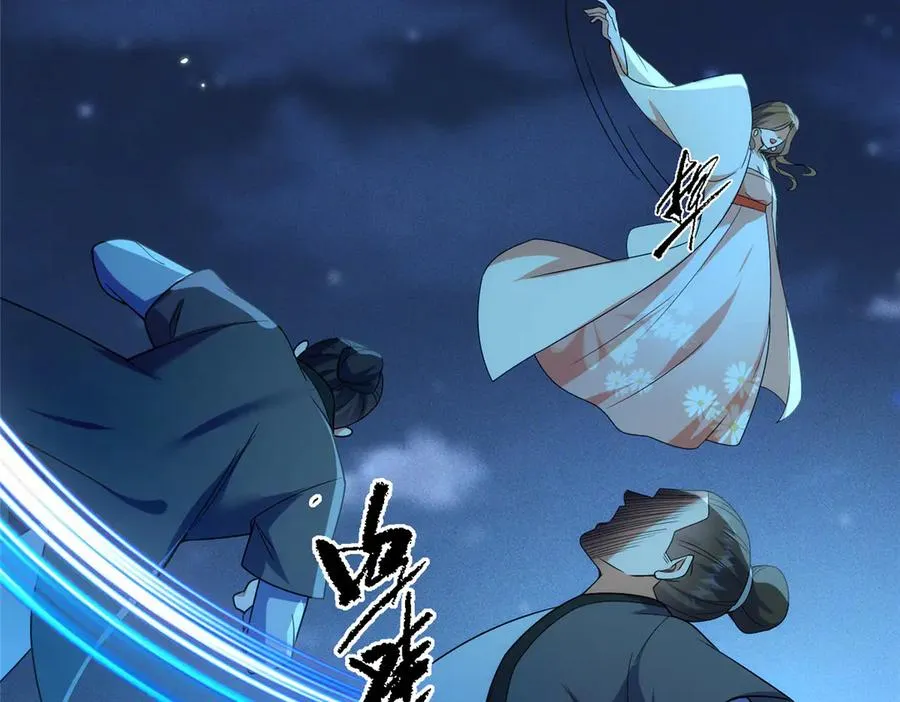 56 师妹脾气真大16