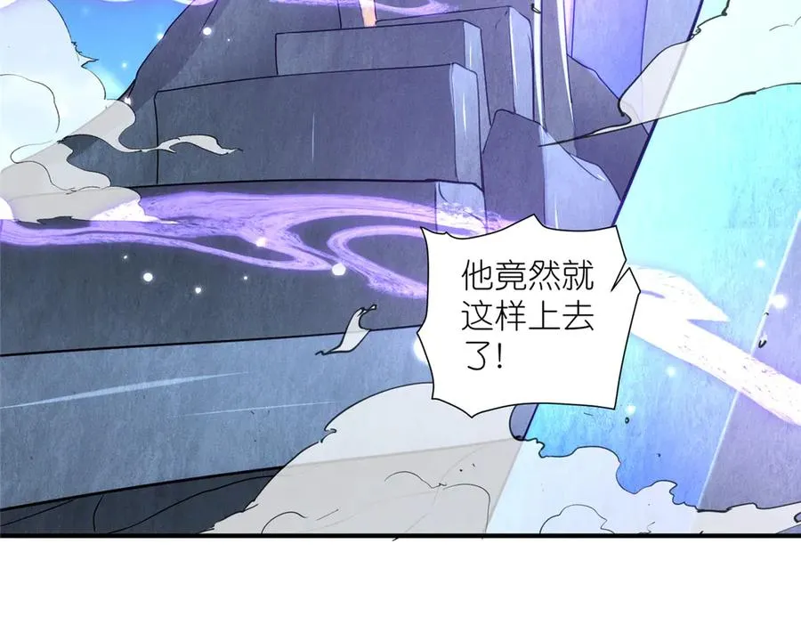 52 天碑山亲临88