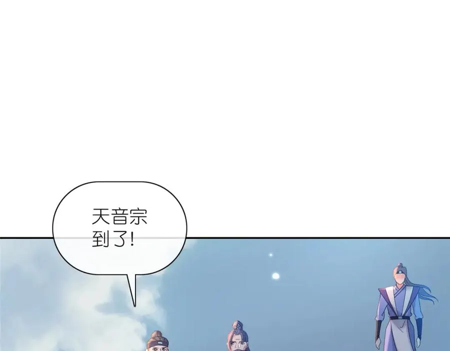22 掌门出关33