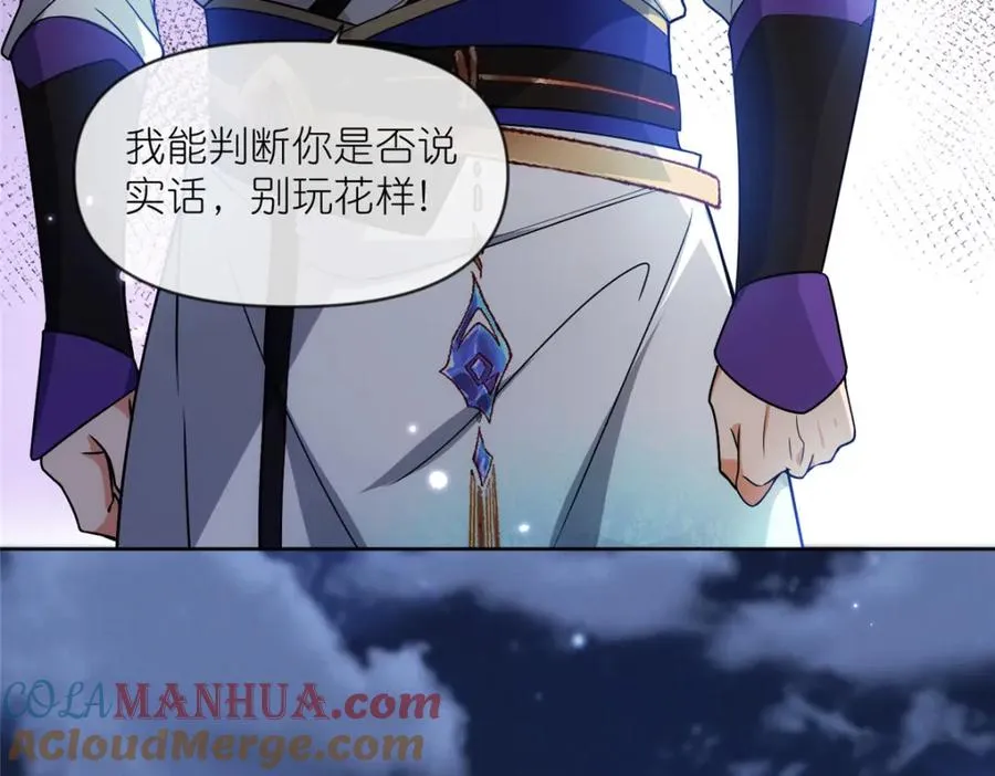 25 密语石板12