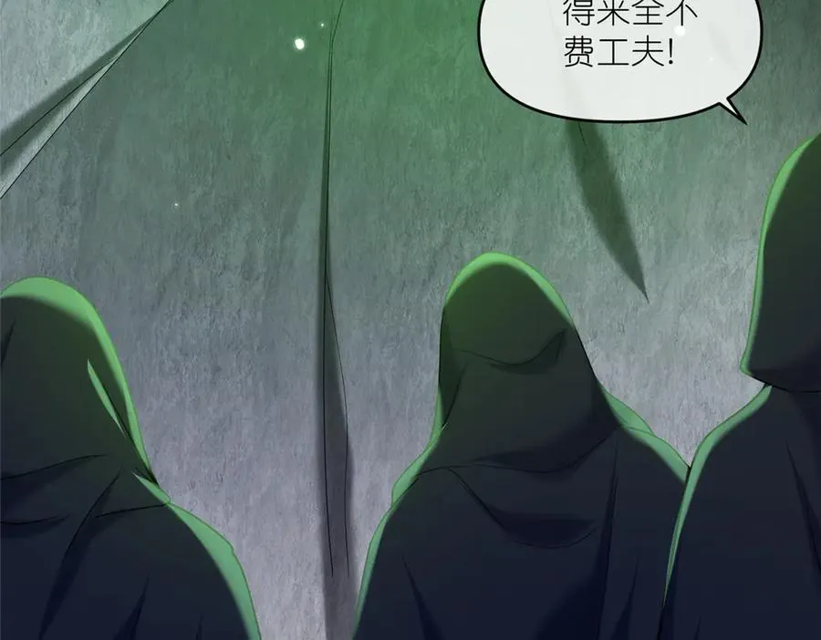 50 燃到最后43