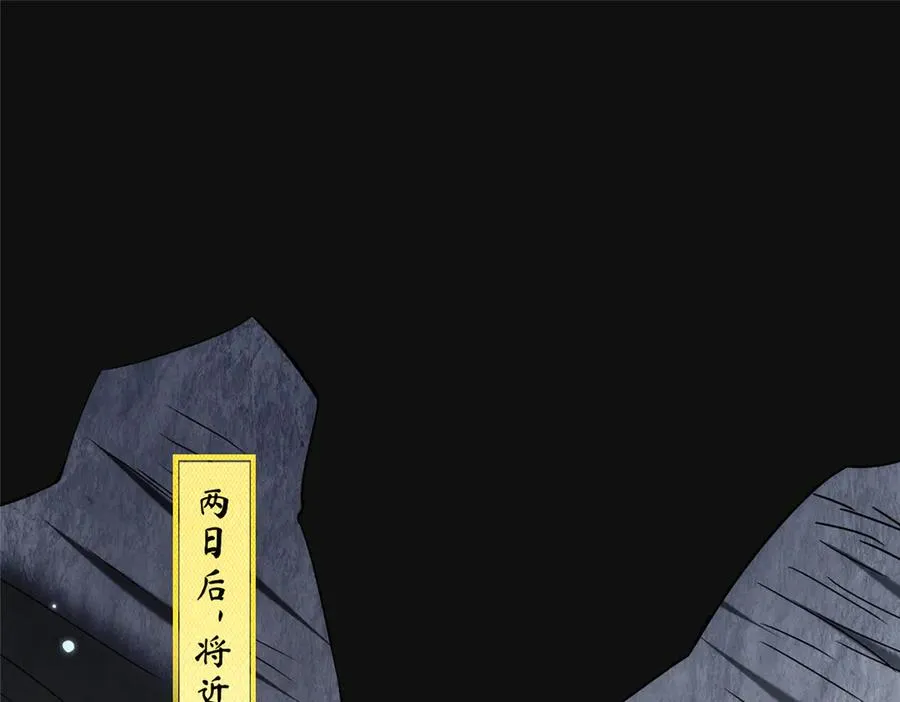 47 复活&amp;敌袭6