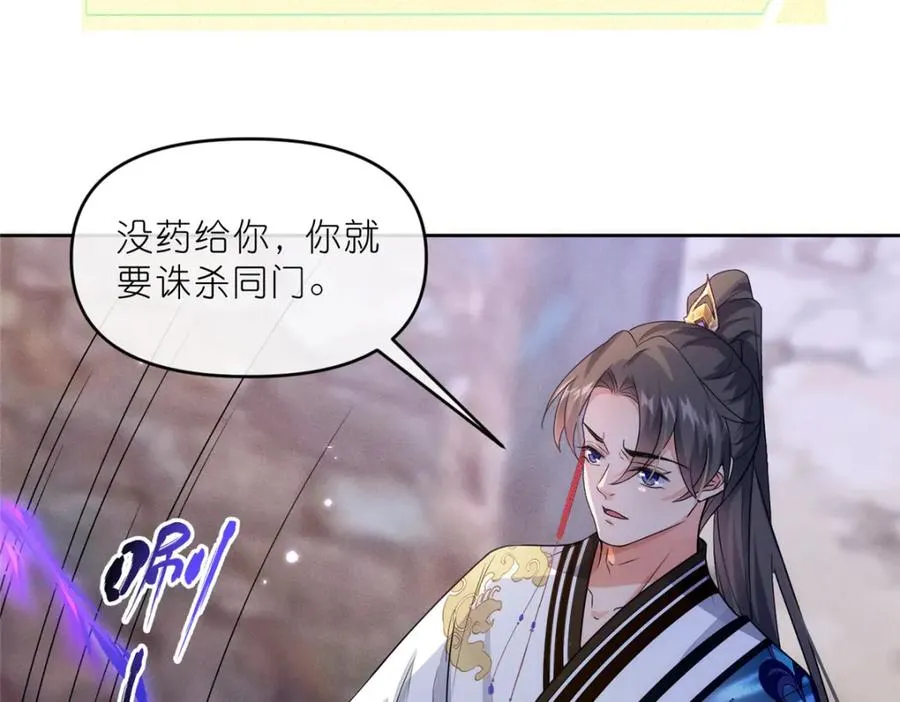 34 魔界遗迹59
