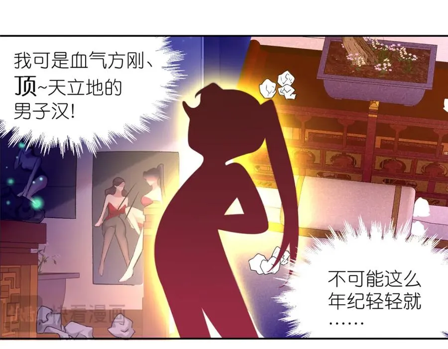 03 神通碎片82