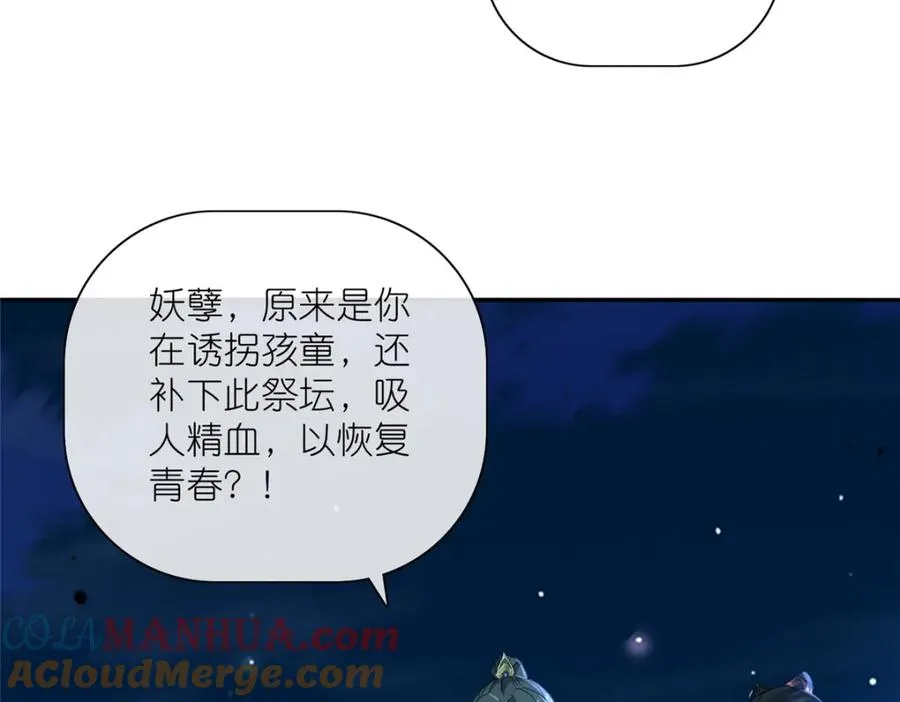 26 灵童血祭100