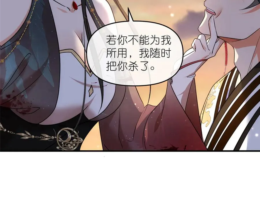 54 魔入仙门25