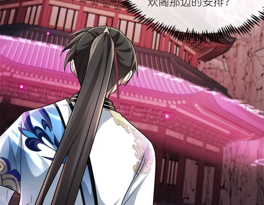 16 无天塔30