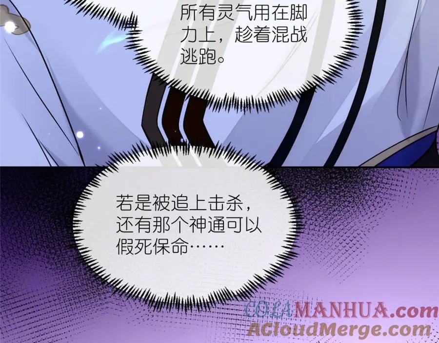 22 掌门出关28