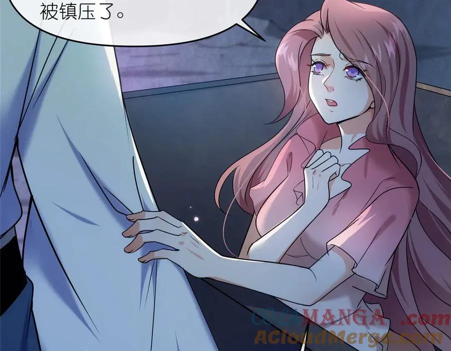 48 封印解除76