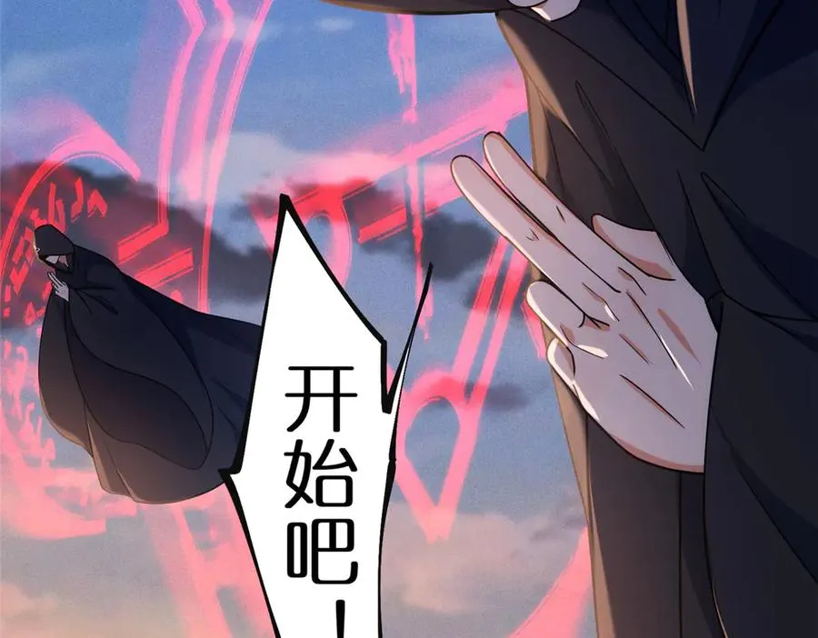 47 复活&amp;敌袭73