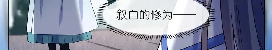 57 单刀赴会78
